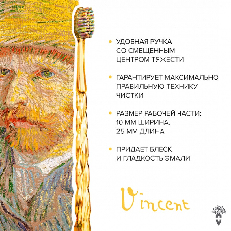 Montcarotte Ван Гог Зубная кисть Мягкая
