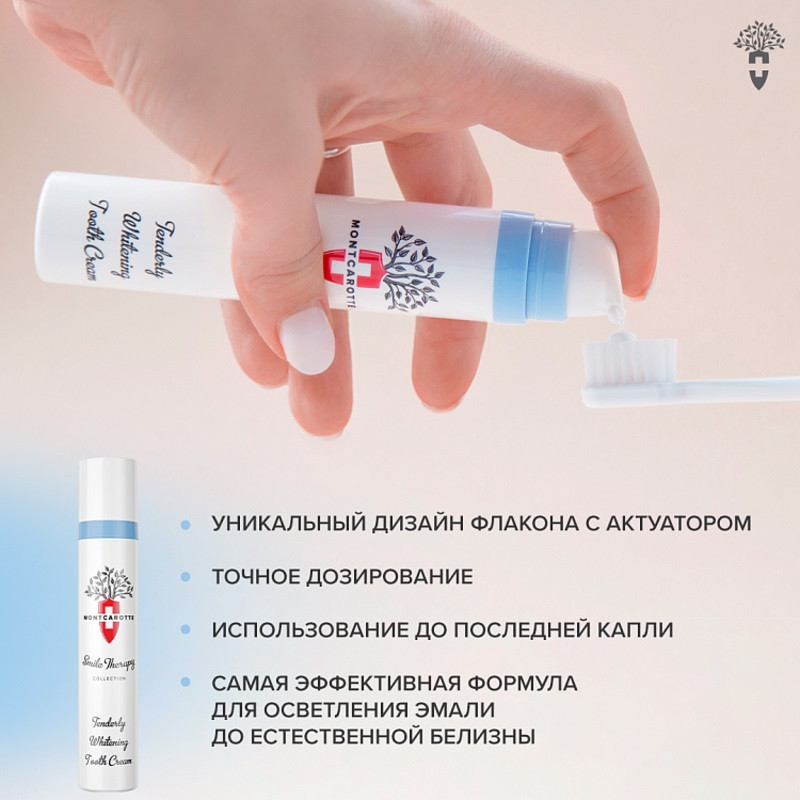 Montcarotte Крем для зубов нежно отбеливающий 30 мл
