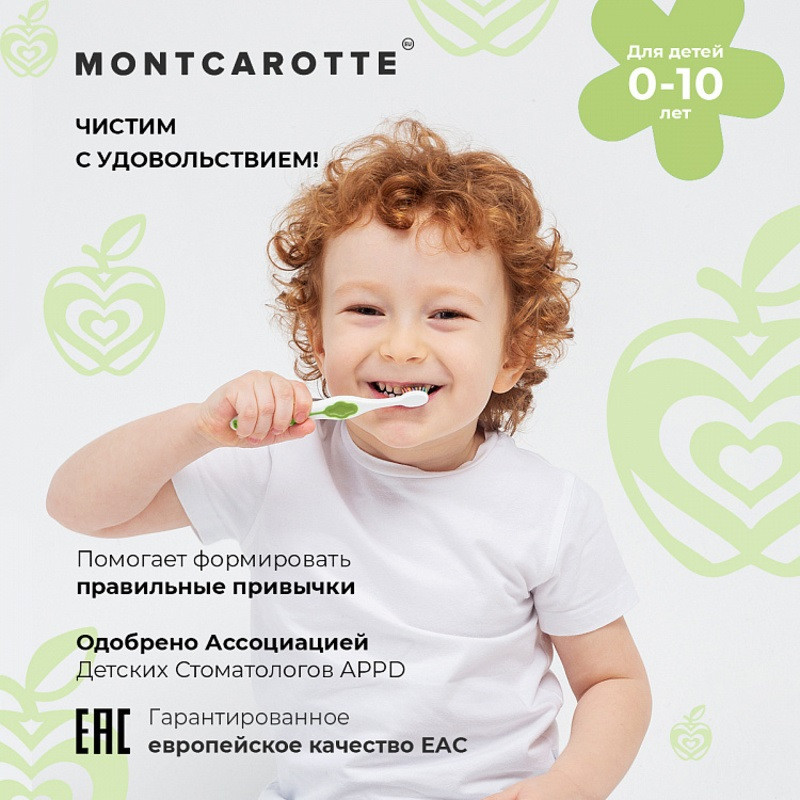 Montcarotte Зубная паста-гель для детей 0-10 лет Яблоко 30 мл