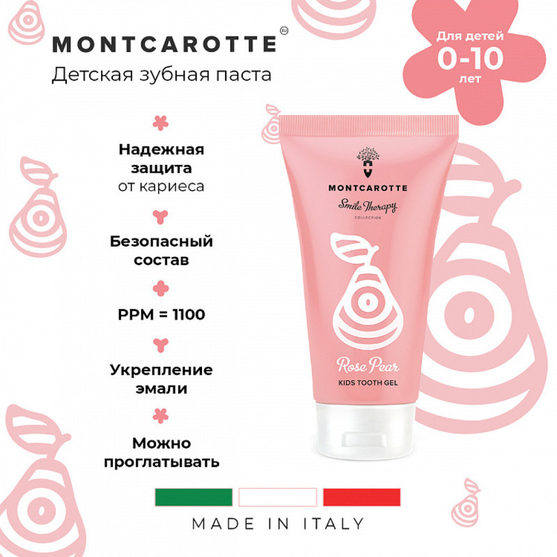 Montcarotte Зубная паста-гель для детей 0-10 лет Груша 30 мл
