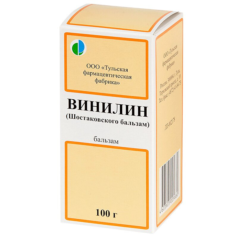 Винилин Шостаковского бальзам жидкость для наружного применения 100 г