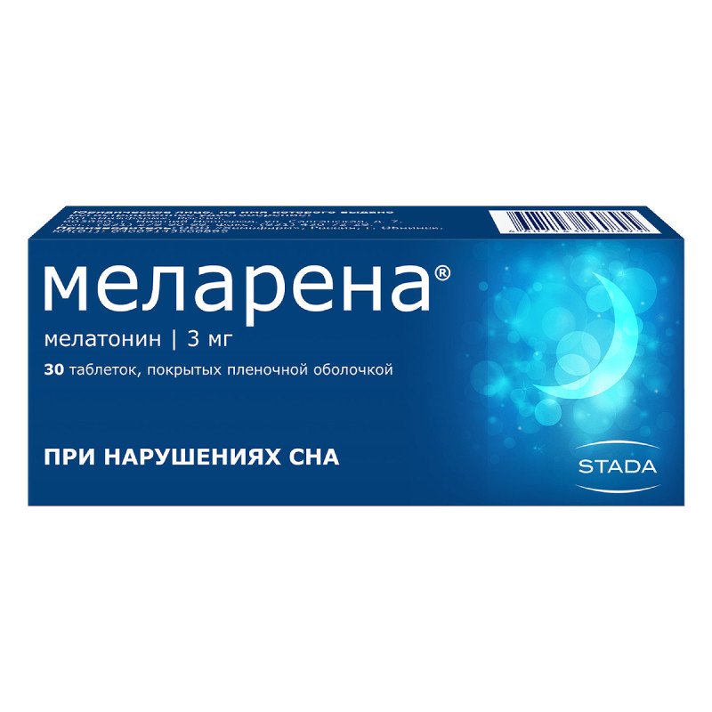 Меларена 3 мг таблетки 30 шт