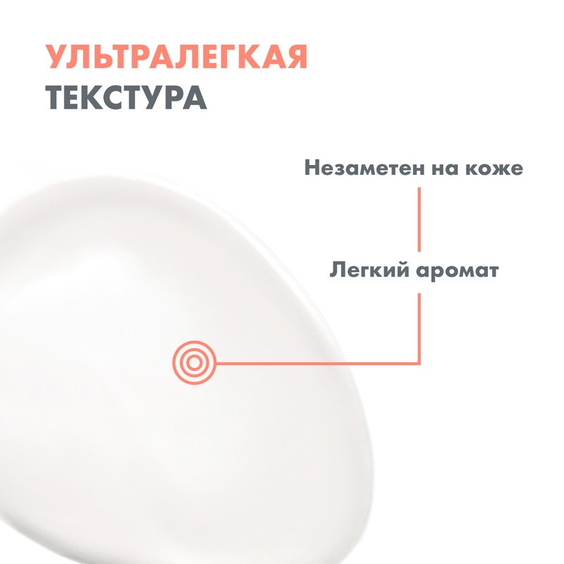 Avene Cleanance Флюид солнцезащитный для проблемной кожи лица SPF 50+ 50 мл