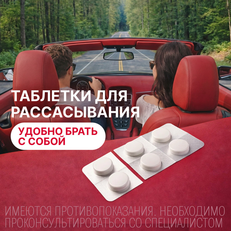 Гастал таблетки для рассасывания Мята 12 шт