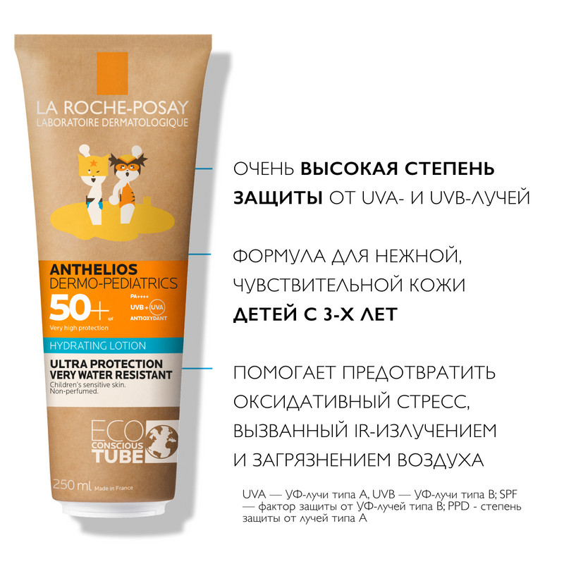 La Roche-Posay Anthelios Dermo-Pediatrics Молочко детское солнцезащитное SPF 50+ 250 мл