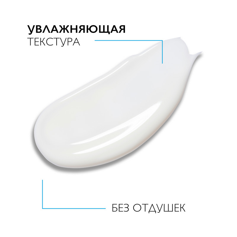 La Roche-Posay Anthelios Dermo-Pediatrics Молочко детское солнцезащитное SPF 50+ 250 мл