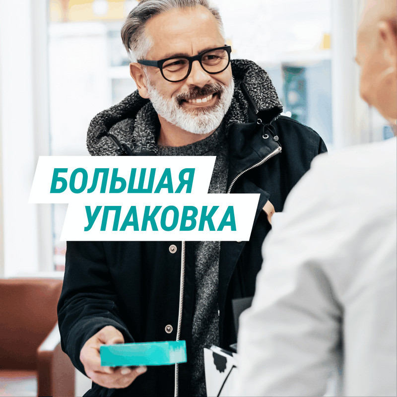 Гевискон таблетки жевательные Мята 24 шт