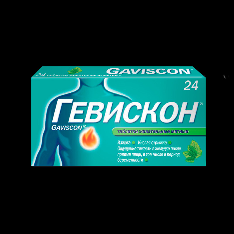 Гевискон таблетки жевательные Мята 24 шт