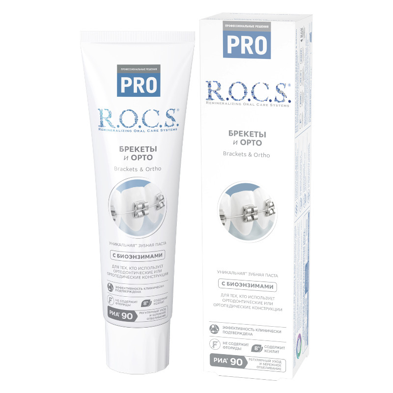 R.O.C.S. PRO Brackets Ortho Зубная паста ортодонтическая 135 г
