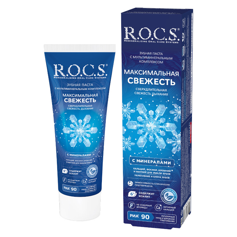 R.O.C.S. Зубная паста максимальная свежесть 94 г