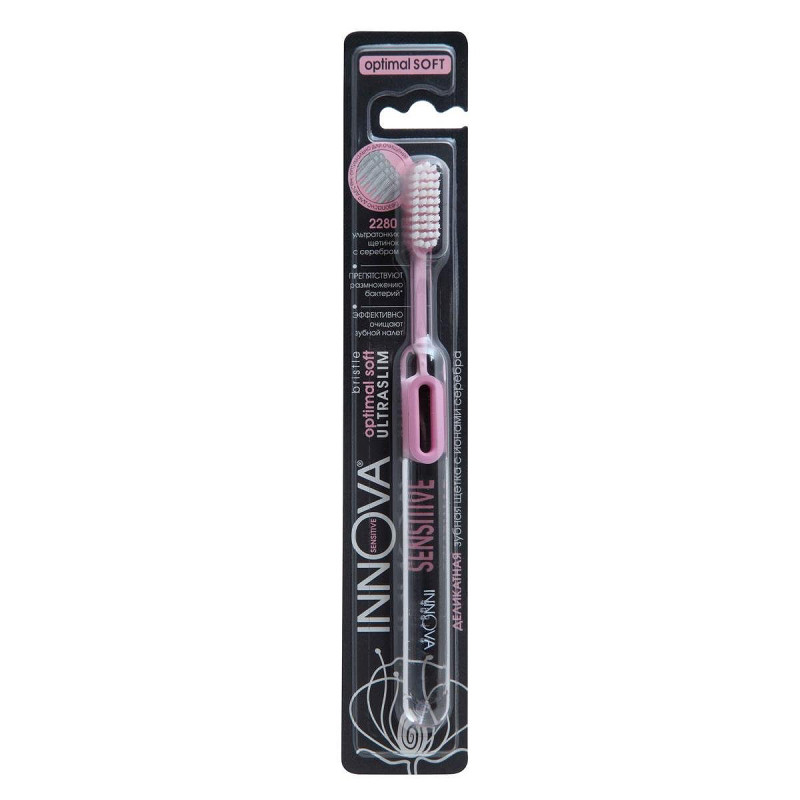 Splat Innova Зубная щетка для чувствительных зубов с ионами серебра Мягкая щетина