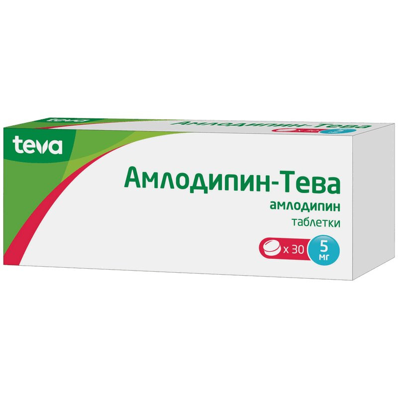 Амлодипин-Тева 5 мг таблетки 30 шт