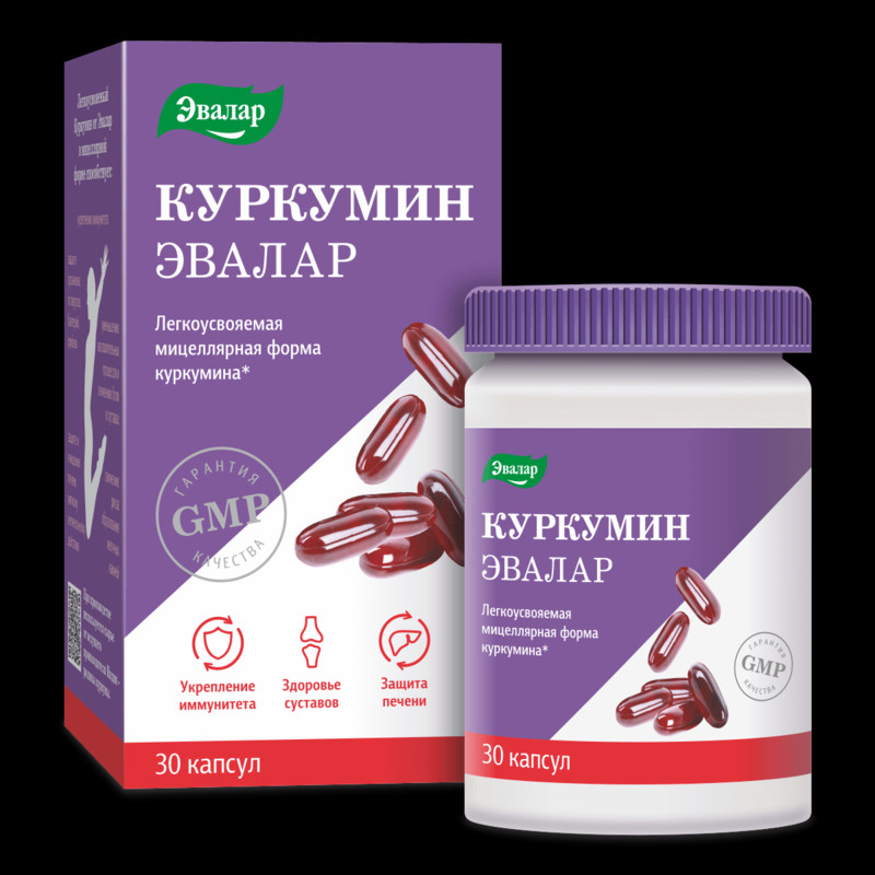 Anti-Age Куркумин Эвалар капсулы 30 шт