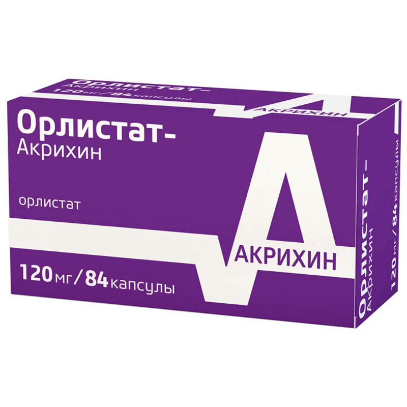 Орлистат-Акрихин 120 мг капсулы 84 шт