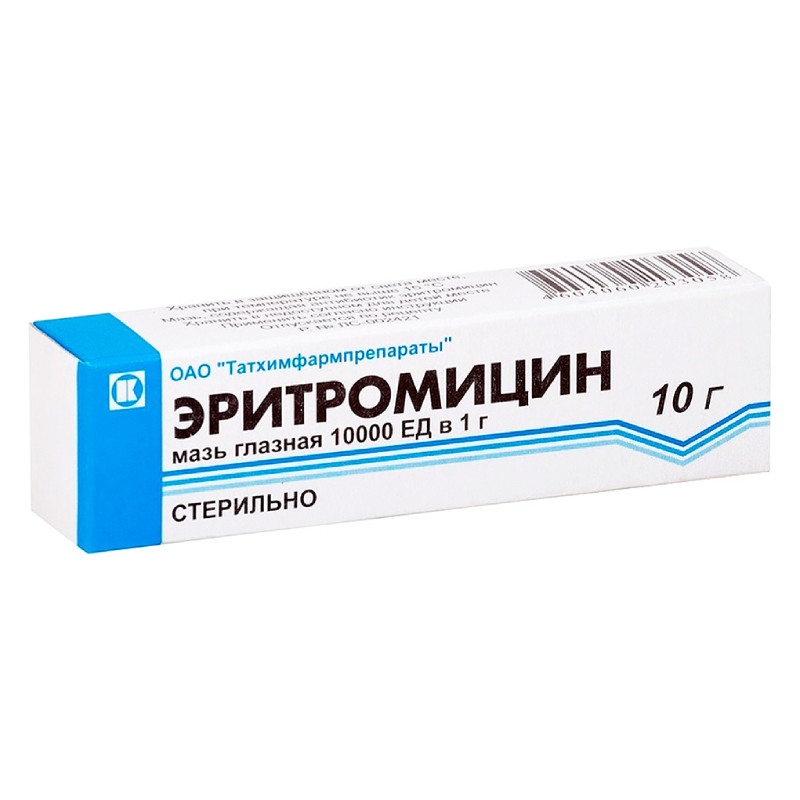 Эритромицин 10000 ЕД/г мазь глазная 10 г