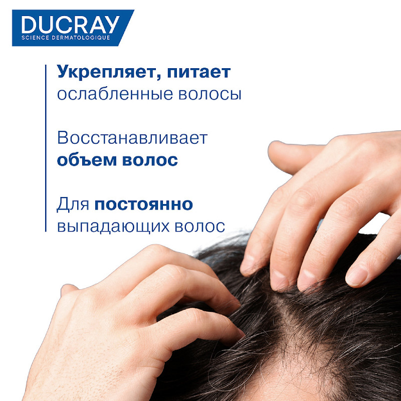 Ducray Anaphase Шампунь против хронического выпадения и истончения волос 400 мл
