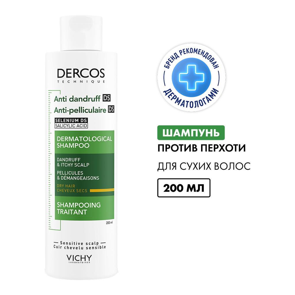 Vichy Dercos Шампунь-уход интенсивный против перхоти для сухих волос 200 мл