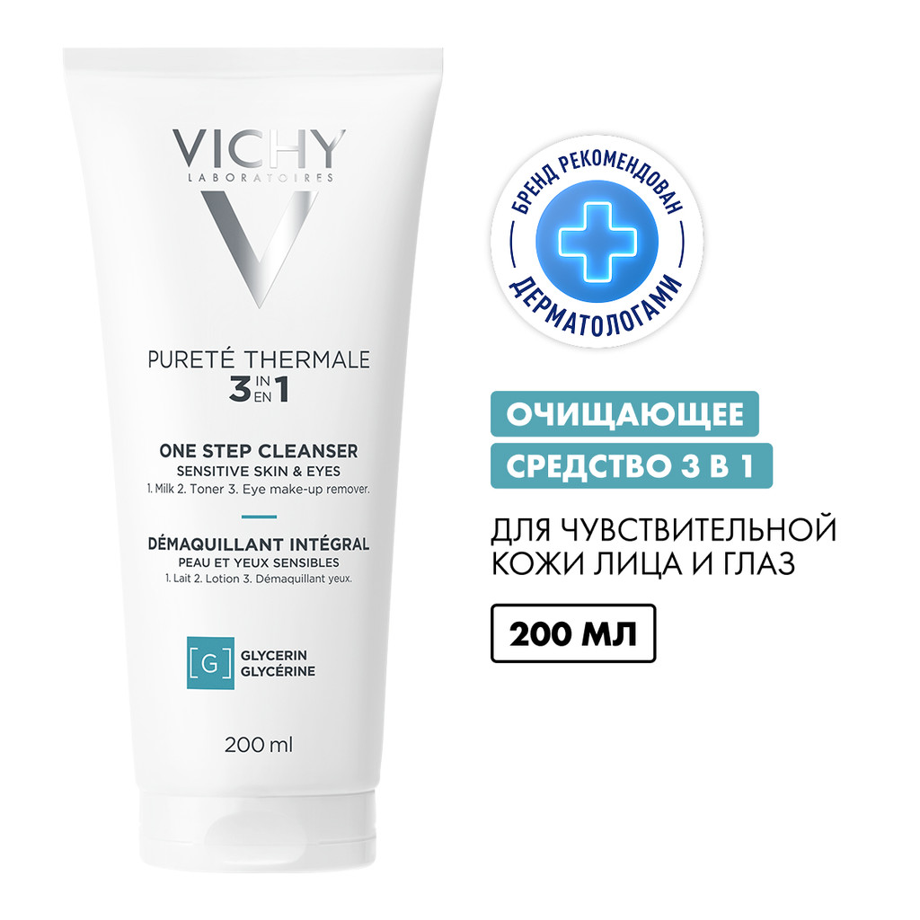Vichy Purete Thermale Средство очищающее универсальное 3в1 200 мл