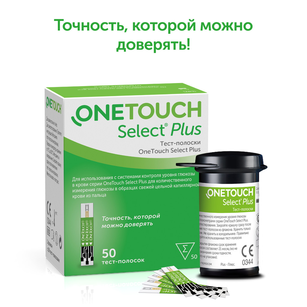 OneTouch Select Plus Тест-полоски для глюкометра 50 шт