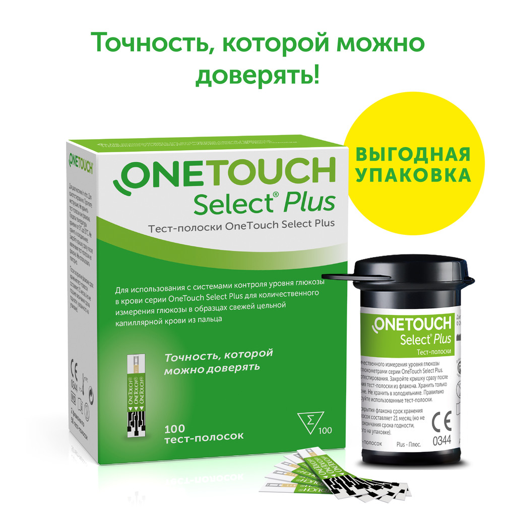OneTouch Select Plus Тест-полоски для глюкометра 100 шт
