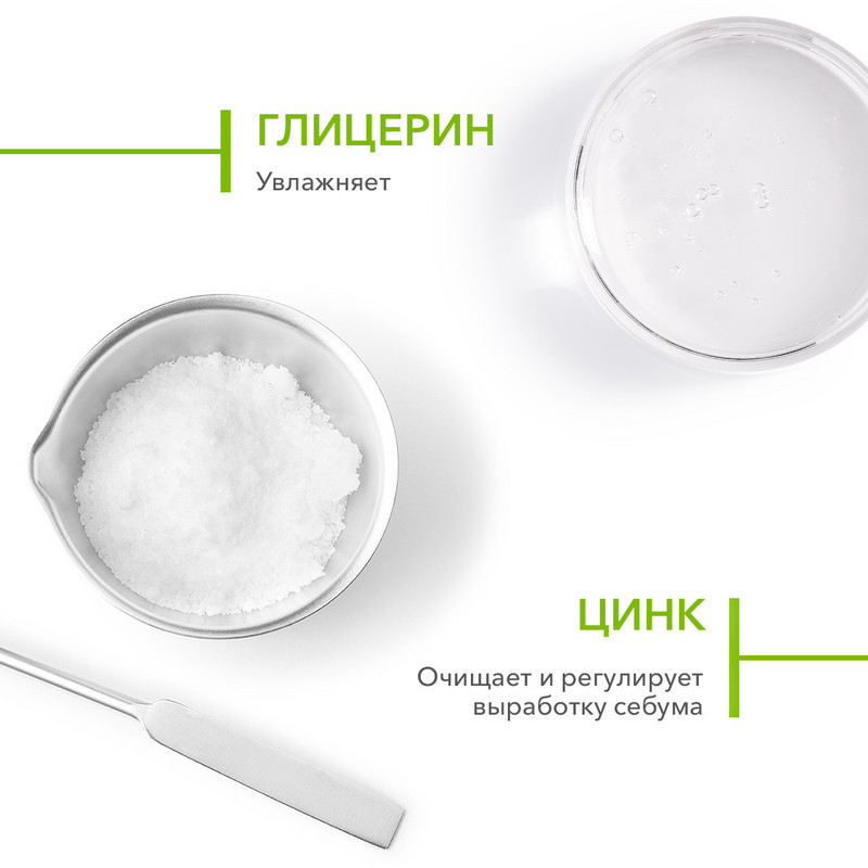Bioderma Sebium Lotion Лосьон с салициловой кислотой для жирной и проблемной кожи 200 мл