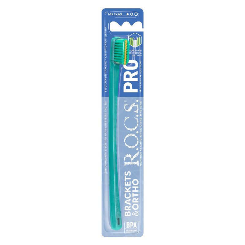 R.O.C.S. PRO Brackets Ortho Зубная щетка ортодонтическая Мягкая цвет в ассортименте 1 шт