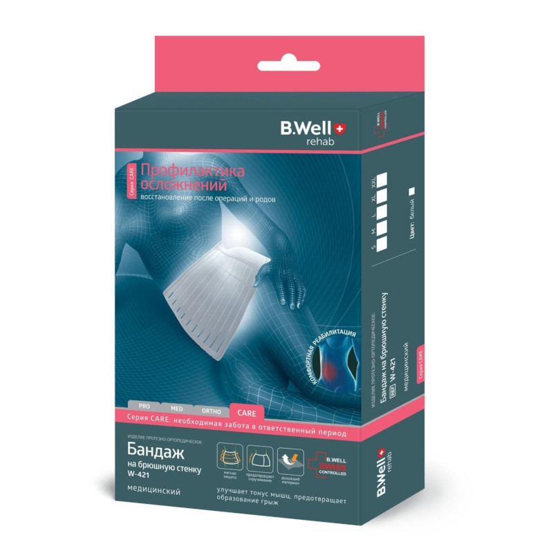 B.Well Care Бандаж на брюшную стенку эластичный W-421 размер S