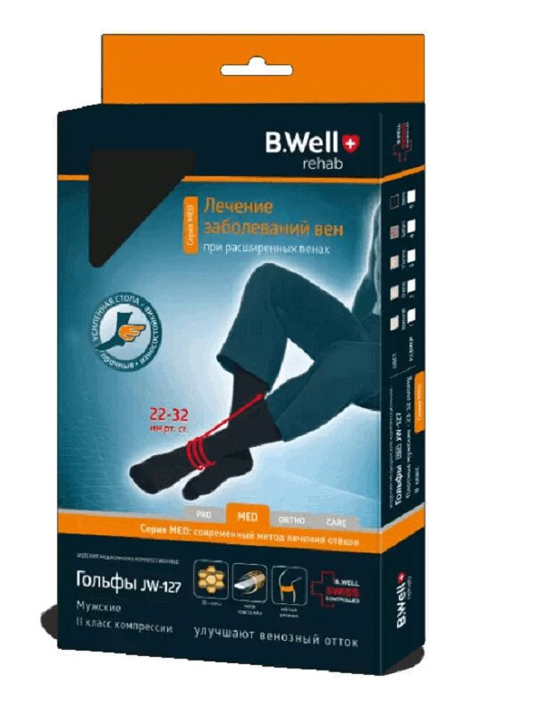 B.Well Med Гольфы компрессионные мужские JW-127 2 класс компрессии размер 5 Черные
