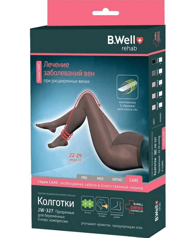 B.Well Care Колготки компрессионные для беременных JW-327 2 класс компрессии размер 4 Телесные
