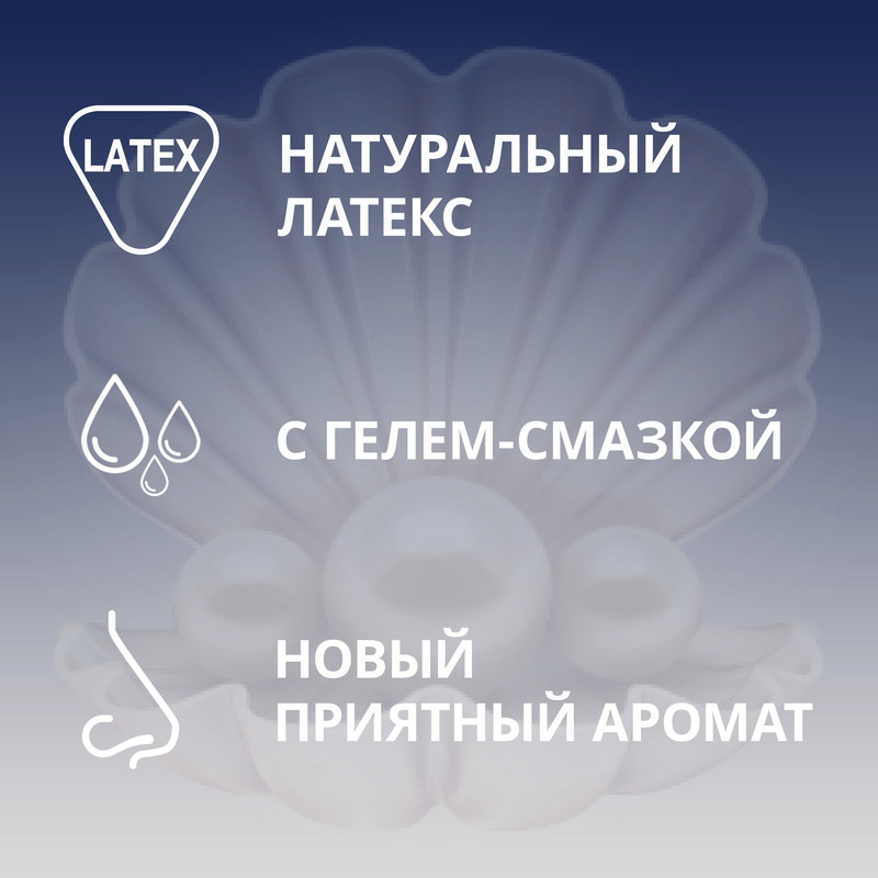 Contex Extra Sensation Презервативы с крупными точками и ребрами 18 шт