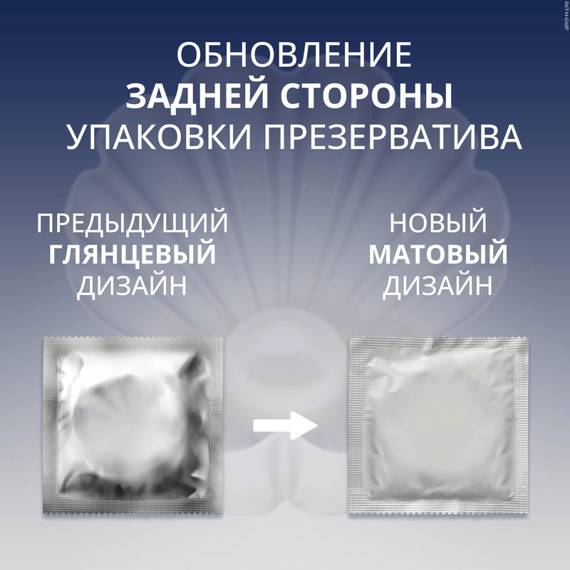 Contex Extra Sensation Презервативы с крупными точками и ребрами 18 шт