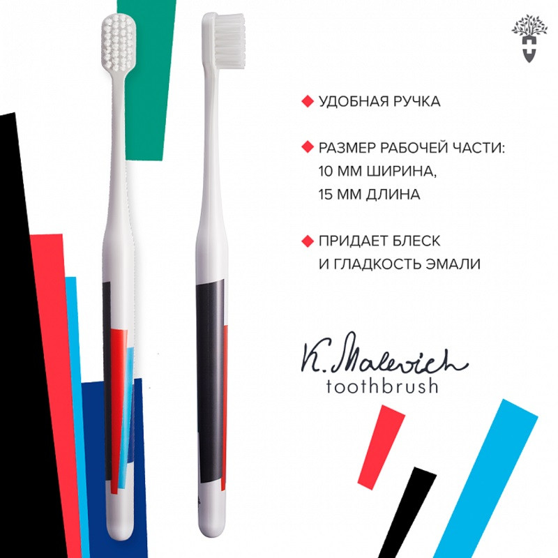 Montcarotte Малевич Зубная кисть Мягкая