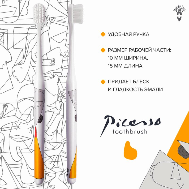 Montcarotte Пикассо Зубная кисть Мягкая