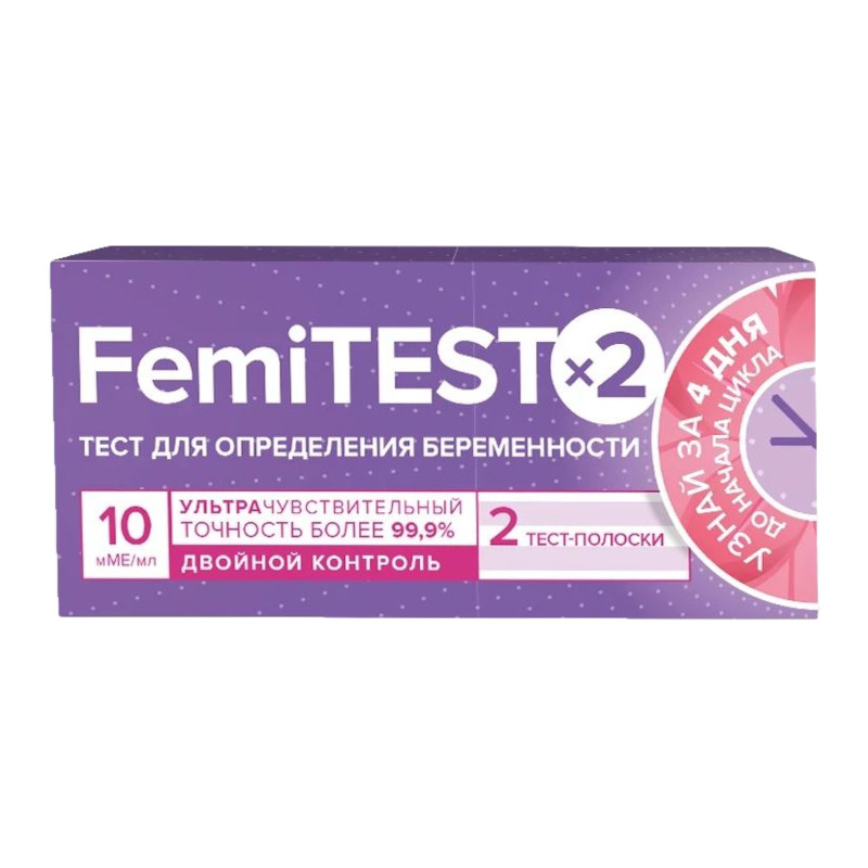 Фемитест Тест на беременность тест-полоски 2 шт