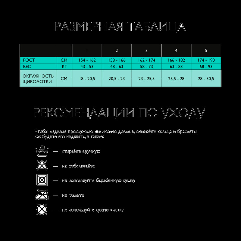 Relaxsan MicroFiber Чулки компрессионные Stay-Up 1 класс компрессии 140 den размер 5 Телесные