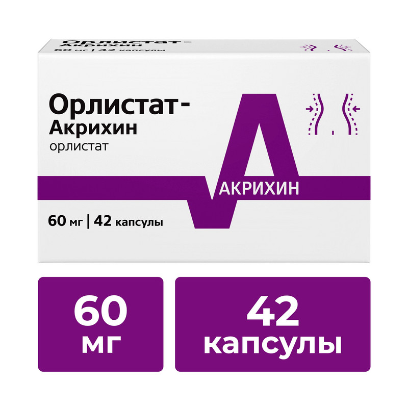 Орлистат-Акрихин 60 мг капсулы 42 шт