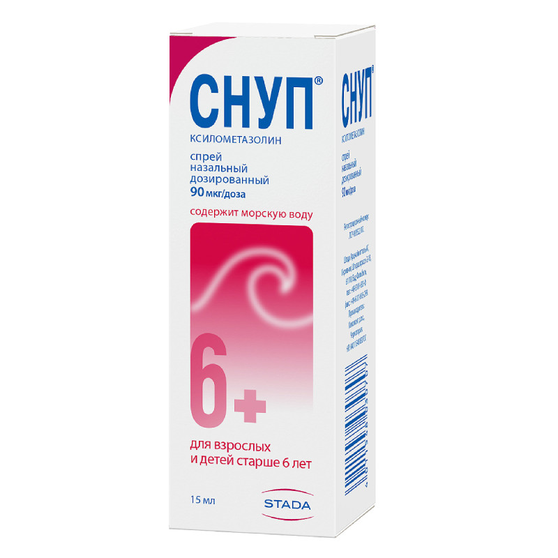 Снуп 90 мкг/доза спрей назальный 15 мл