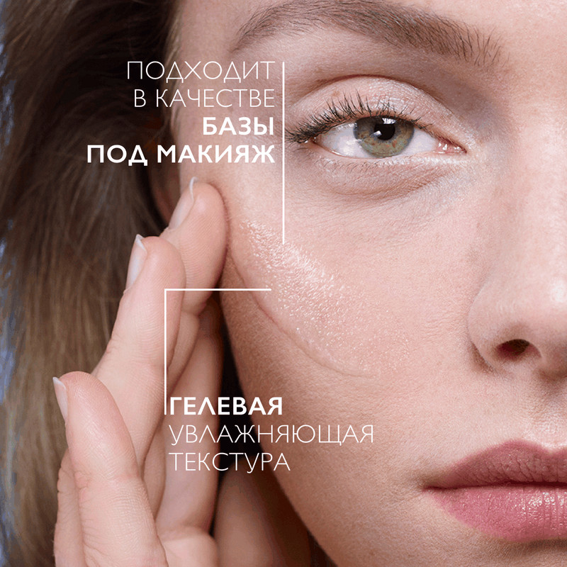 La Roche-Posay Hyalu B5 Сыворотка для лица увлажняющая против морщин 30 мл