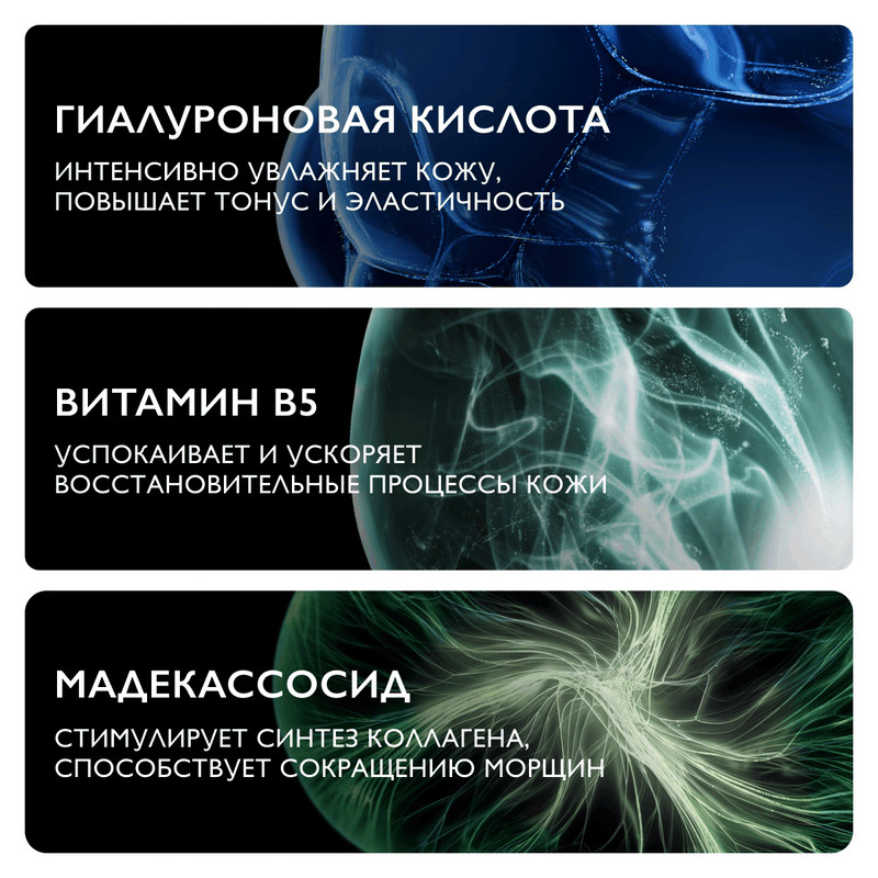 La Roche-Posay Hyalu B5 Сыворотка для лица увлажняющая против морщин 30 мл