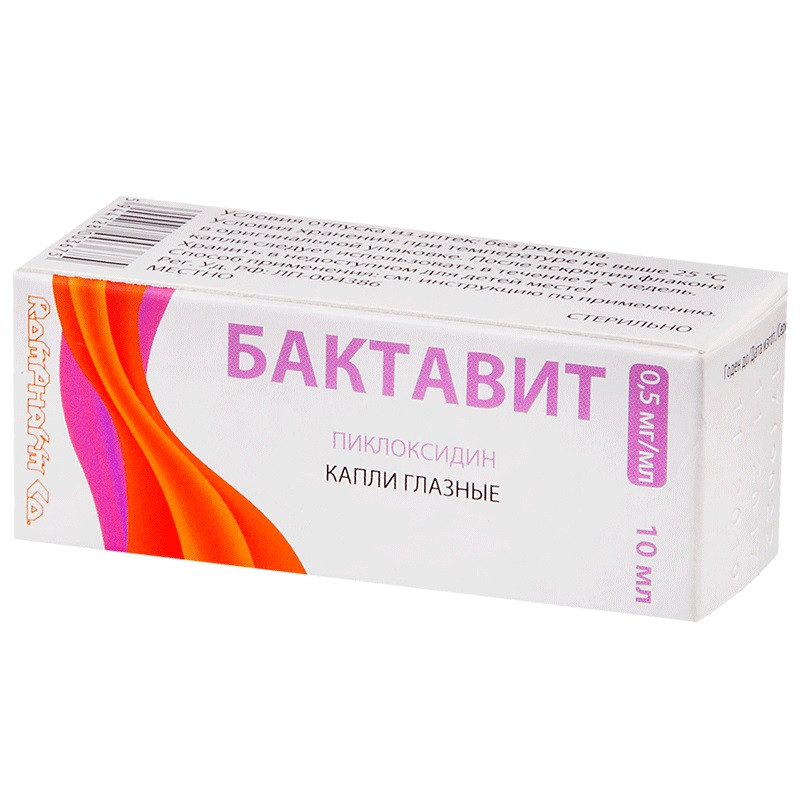 Бактавит 0,5 мг/мл капли глазные 10 мл