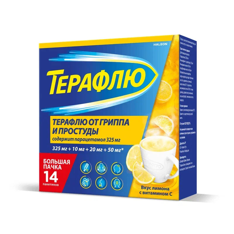 ТераФлю порошок для приготовления раствора Лимон 14 шт