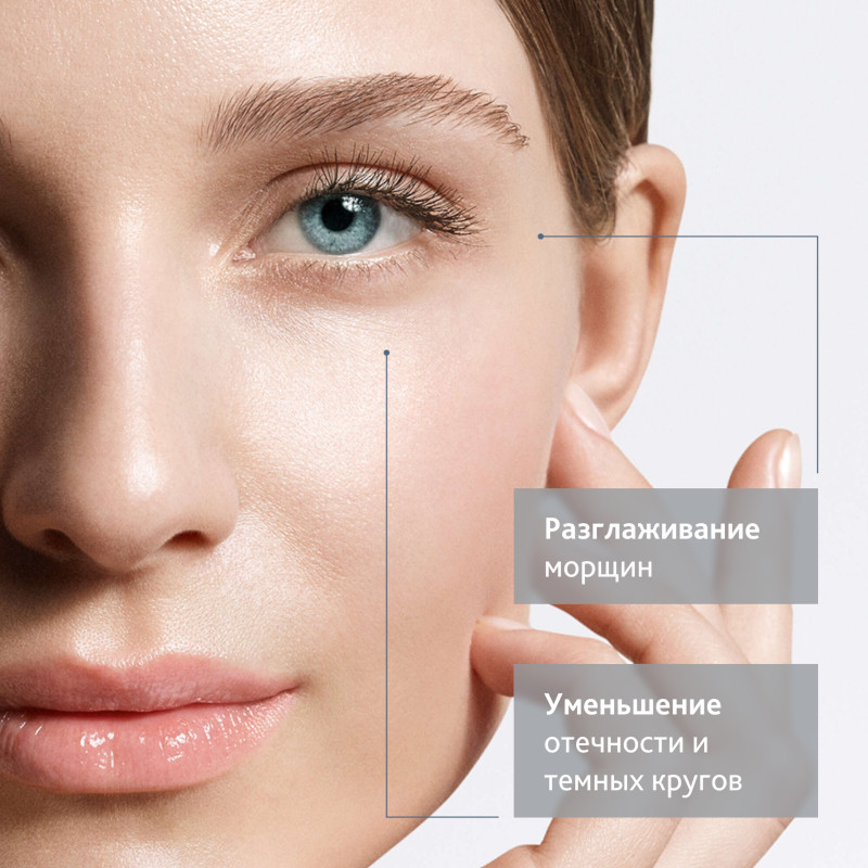 Institut Esthederm Active Repair Крем восстанавливающий для контура глаз 15 мл
