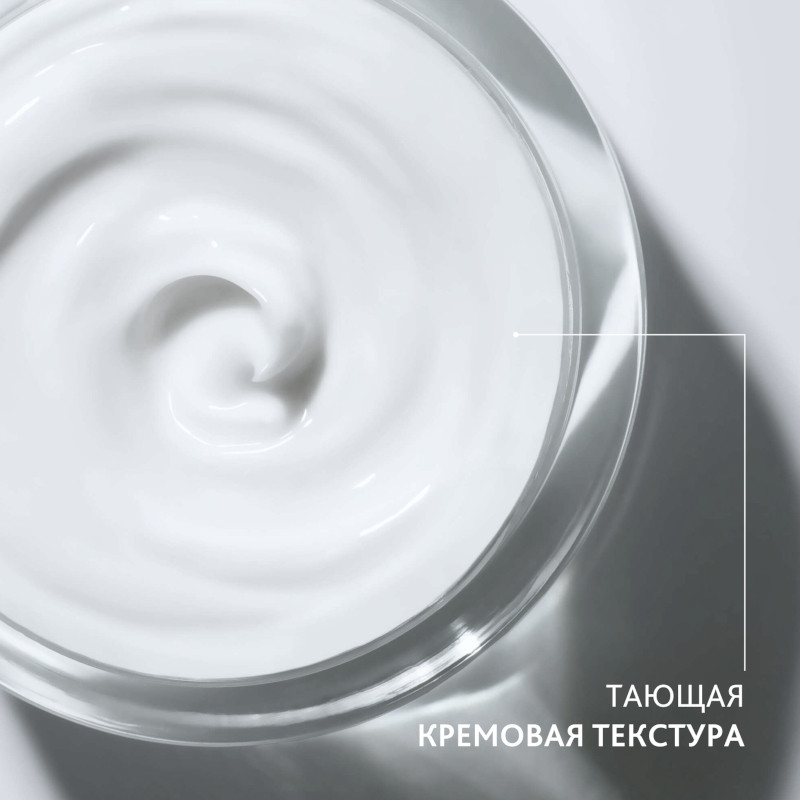 Institut Esthederm Lift Repair Крем разглаживающий для кожи лица 50 мл