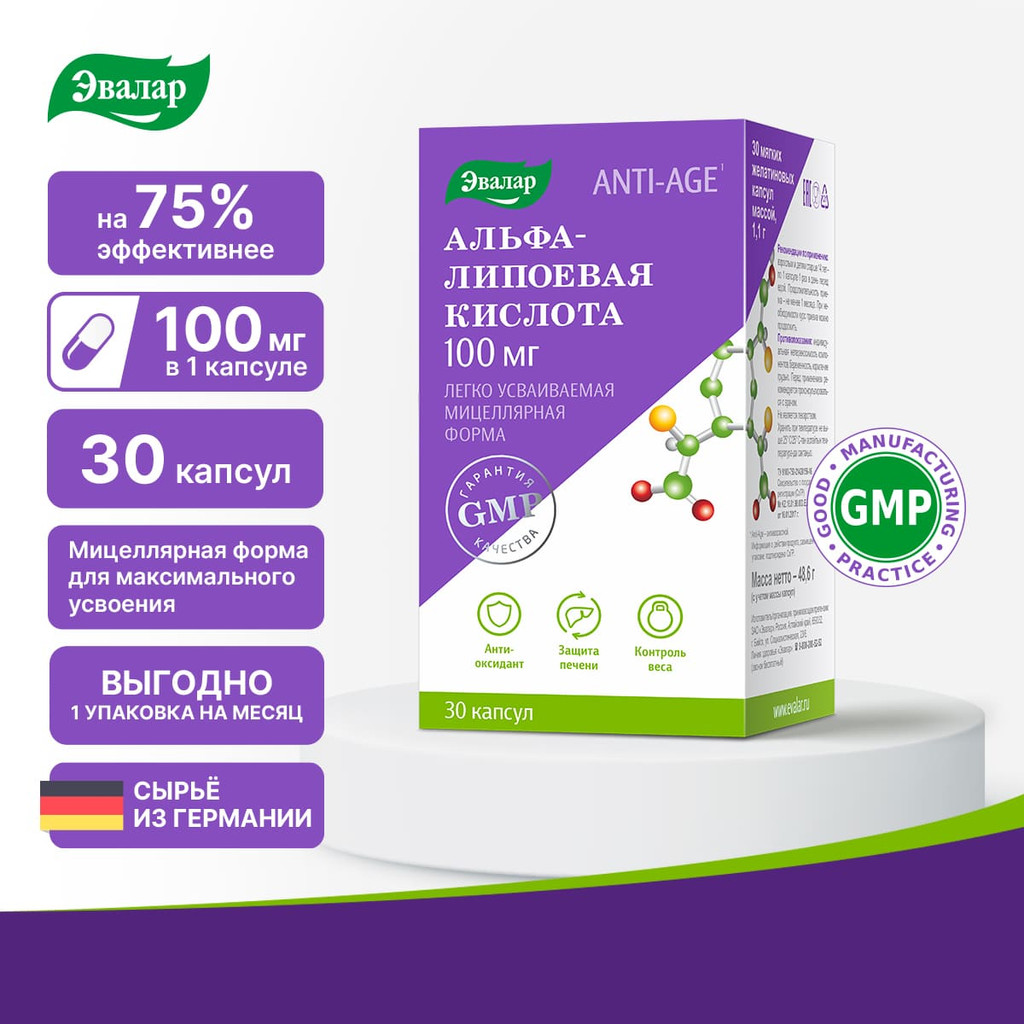 Anti-Age Альфа-липоевая кислота 100 мг капсулы 30 шт