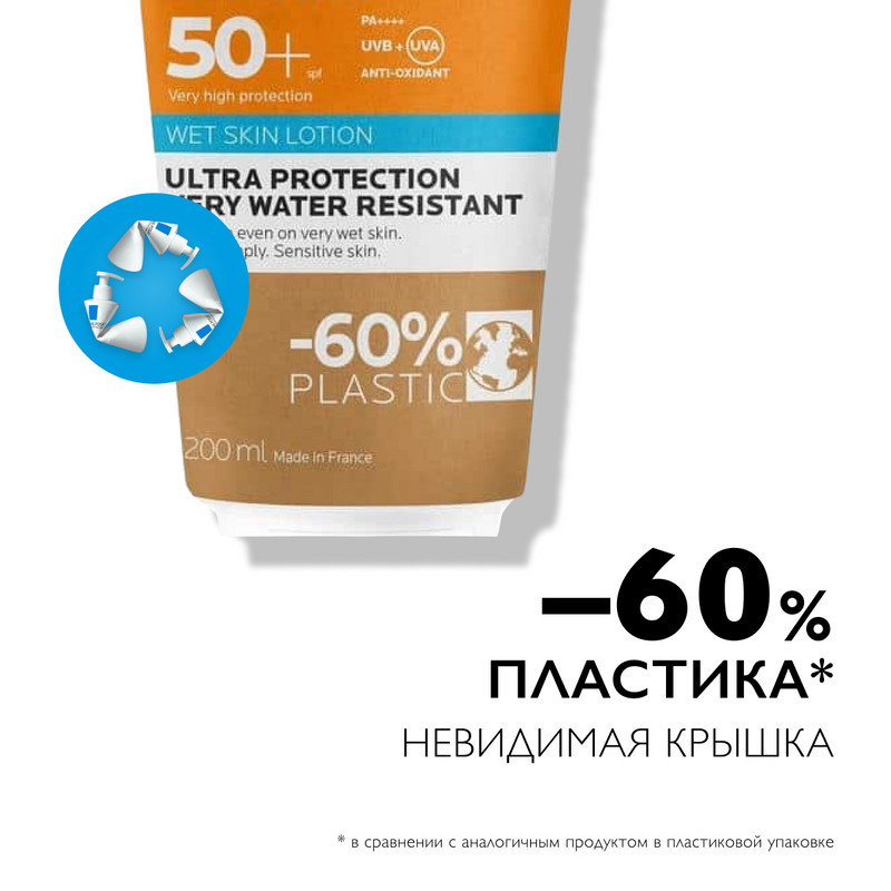 La Roche-Posay Anthelios Гель солнцезащитный на влажную кожу SPF 50+ 200 мл