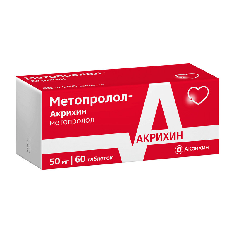 Метопролол-Акрихин 50 мг таблетки 60 шт