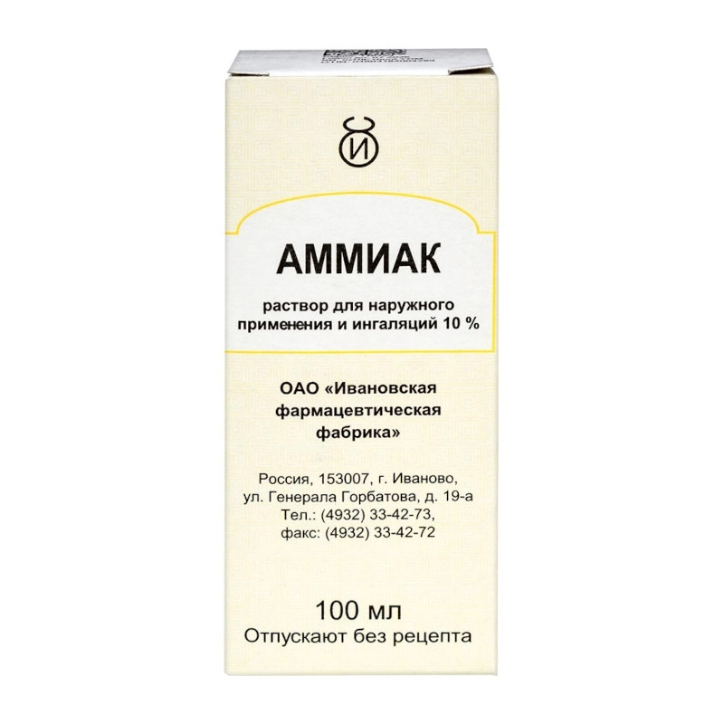 Аммиак 10% раствор для наружного применения и ингаляций 100 мл
