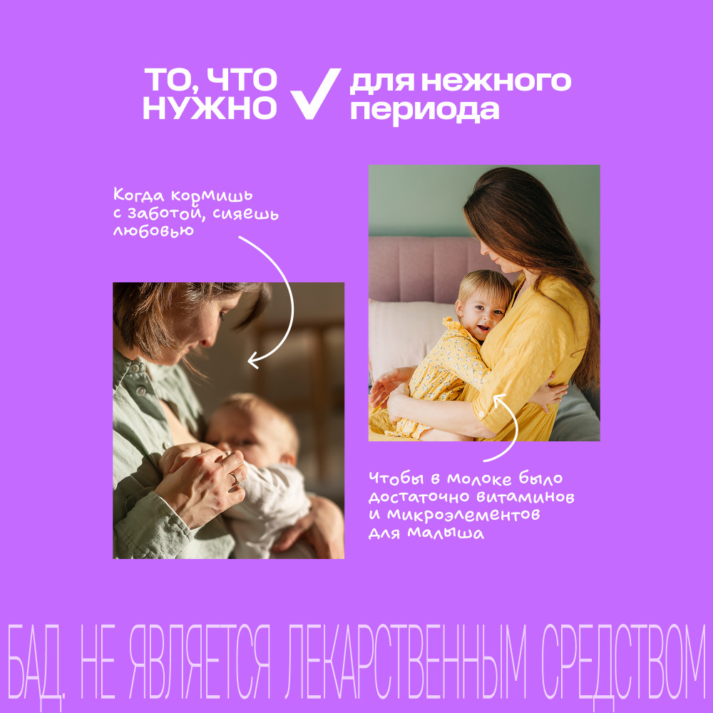 Витрум Пренатал Плюс таблетки 100 шт