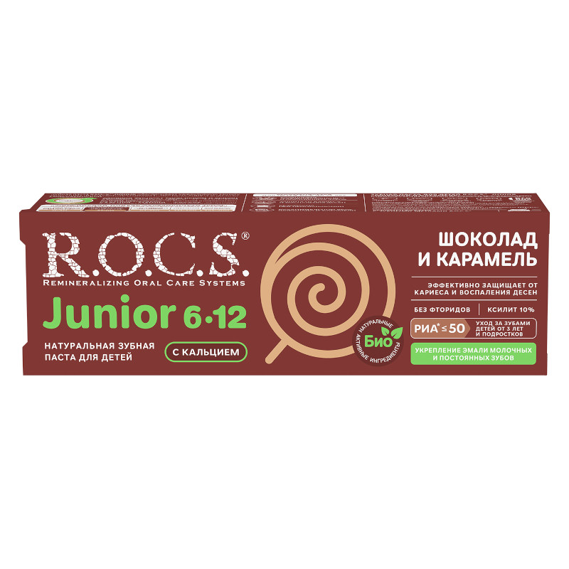 R.O.C.S. Junior Зубная паста для детей 6-12 лет Шоколад-Карамель 74 г