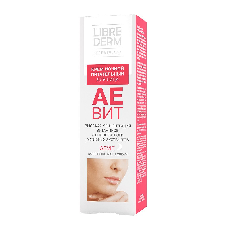Librederm АЕВИТ Крем питательный ночной 50 мл